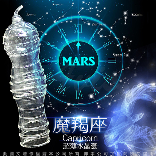 猛男水晶套